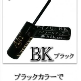 AjnアイノリBK（ブラック）　つけまつげ用グルー