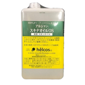 スキナオイルOS（オリーブスクワラン）詰替え　1000 mL