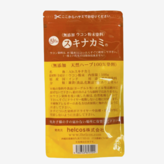 無添加ウコン粉末染料 スキナカミ　100ｇ