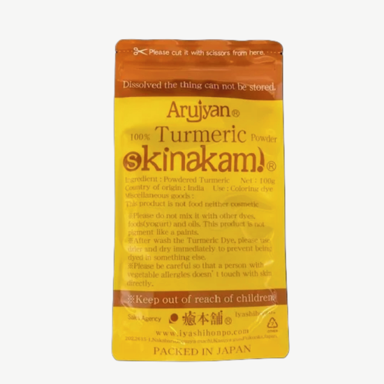 無添加ウコン粉末染料 スキナカミ 100g - 画像 (3)