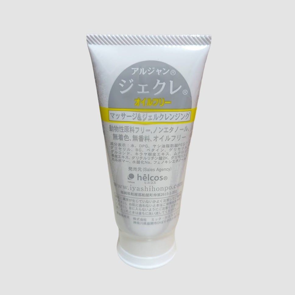 アルジャンジェクレ 95g