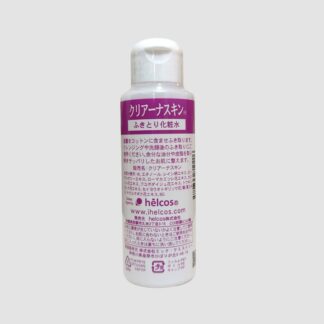 クリアナースキン　100 mL　ふき取り化粧水