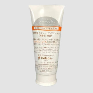 アルジャンメーベック　300 g