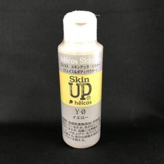 スキンアップパウダー イエロー Y-0