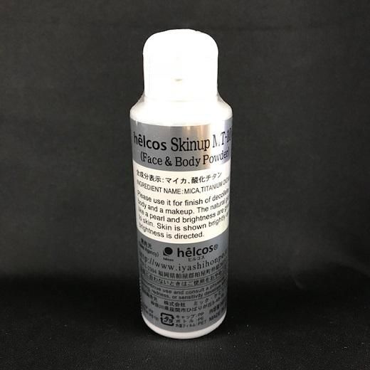 スキンアップパウダー パール MT-100 - 画像 (3)