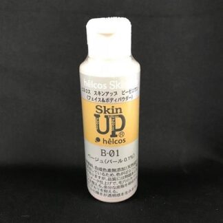 スキンアップパウダー ベージュ B-01