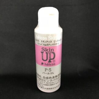 スキンアップパウダー ピンク P-5