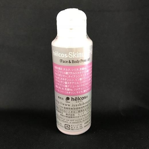 スキンアップパウダー ピンク P-01 - 画像 (4)