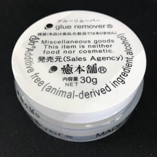 Ajnグルーリムーバー30g