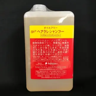 Ajnヘアクレシャンプー詰替え　1000 mL　クレンジングシャンプー