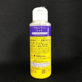 Ajnライトシャンプー　100 mL