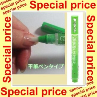 クリアーネエッセンス　ネイルケア