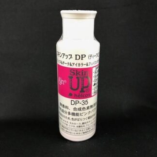 スキンアップパウダー ディープピンク DP-35