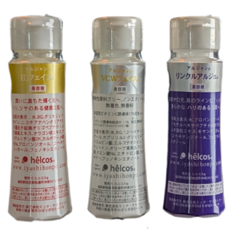 プレミアム美容液3点セット A