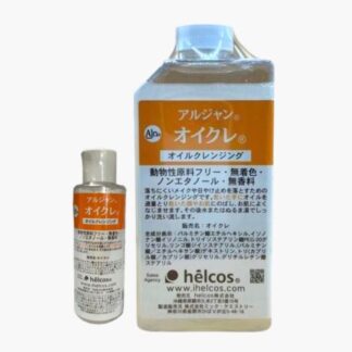 アルジャンオイクレ詰替えセット