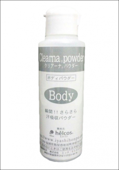 クリアーナパウダー