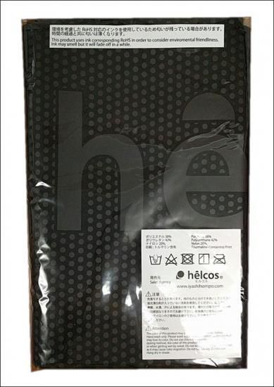 トルマリンマット - 画像 (4)