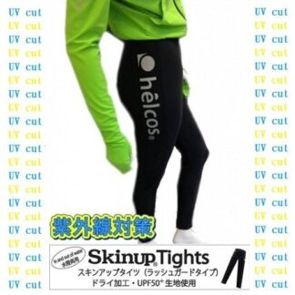 スキンアップタイツ