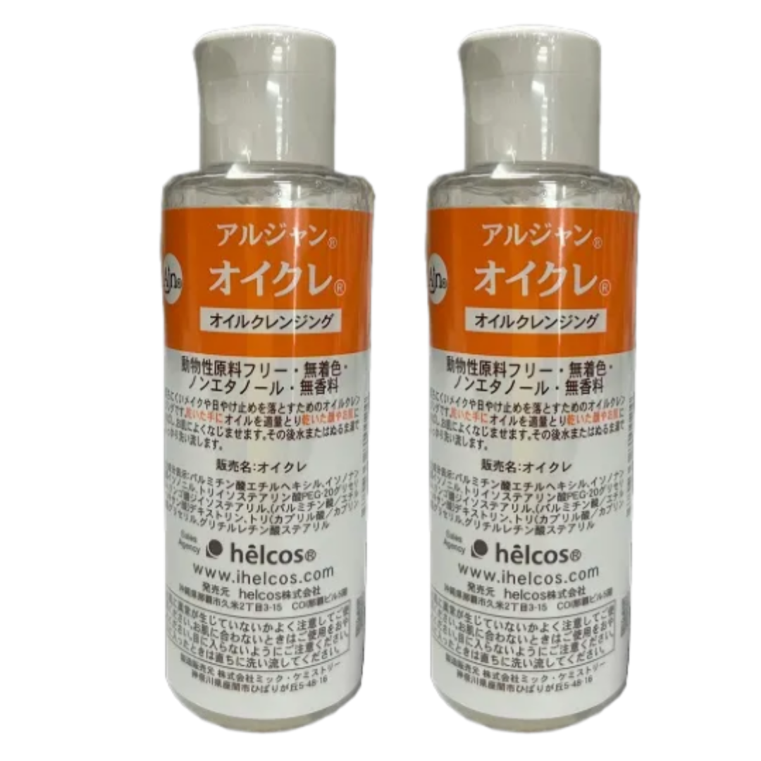 アルジャンオイクレ 150 mL - 画像 (3)