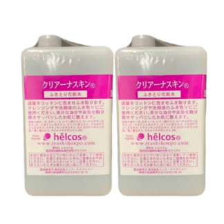 ヒルコスクリアーナスキン詰替え1000mL2本組