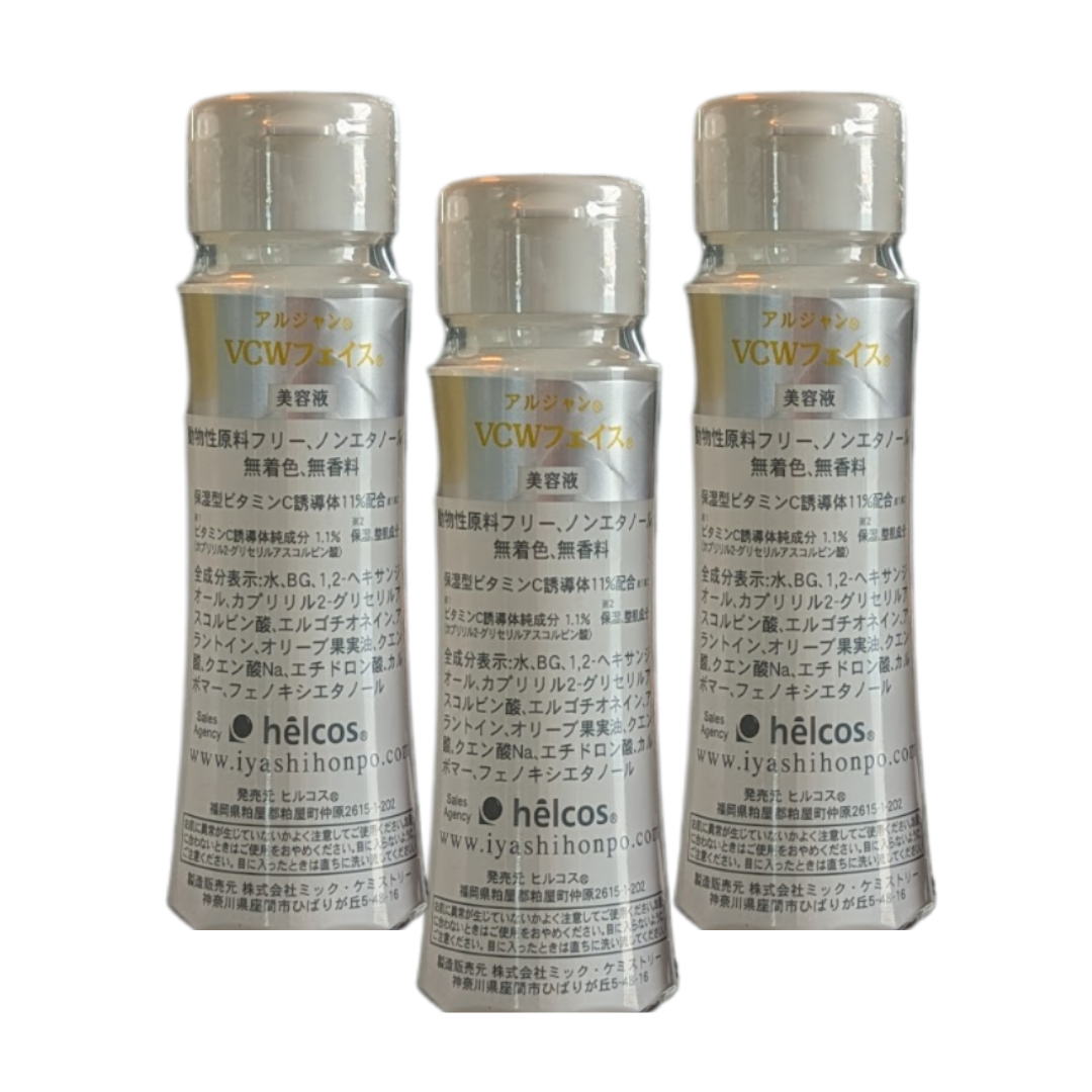 アルジャン VCWフェイス 100 mL - 画像 (5)