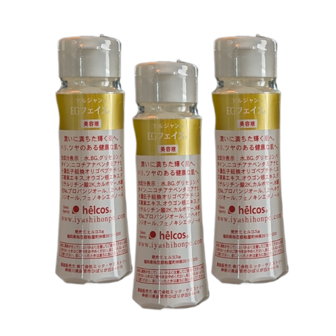 アルジャンEGフェイス 100 mL - 画像 (5)