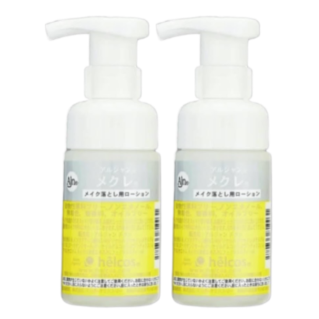 アルジャンメクレ 100㎖ - 画像 (3)