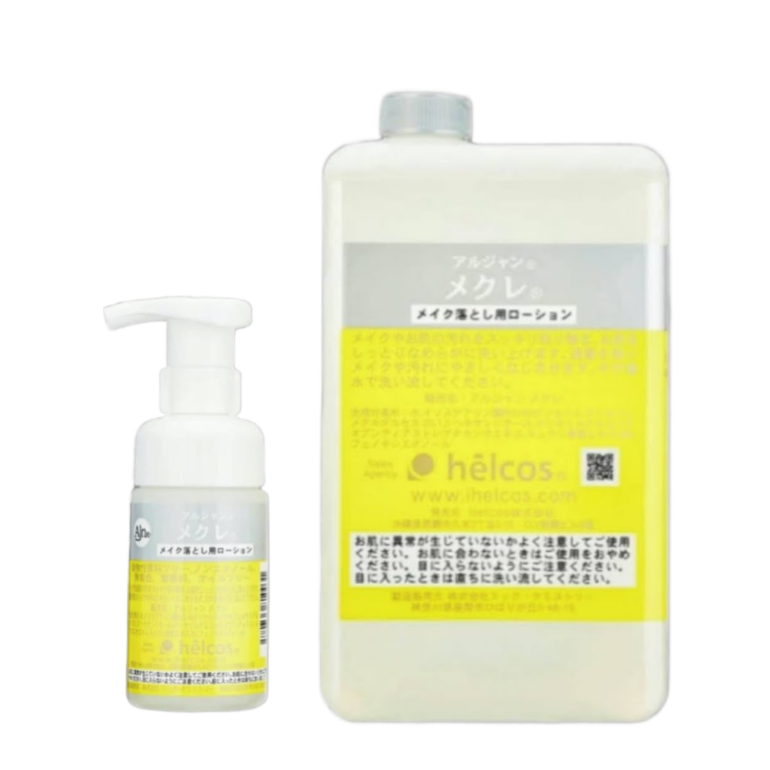 アルジャンメクレ 100㎖ - 画像 (4)