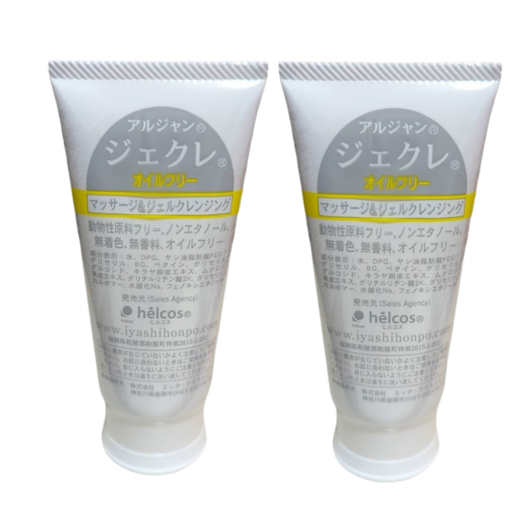 アルジャンジェクレ 95g - 画像 (3)