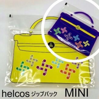 helcos ジップバックMINI