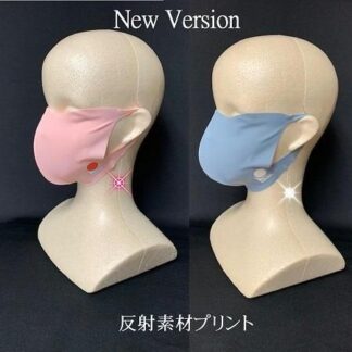 Skiup UVWFace Air Fit Life NEW Version