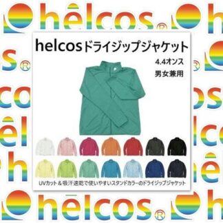 4.4オンス　helcosジップジャケット