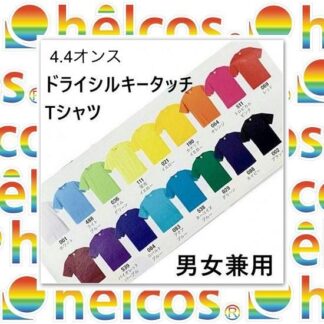 4.4オンス　ドライシルキータッチTシャツ（男女兼用）
