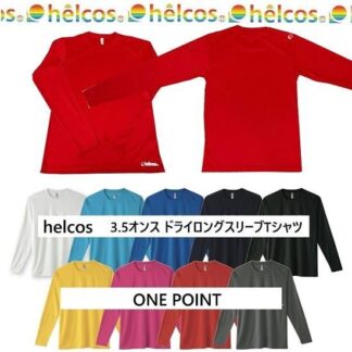 helcos 3.5オンス ドライロングスリーブTシャツ　ONE POINT