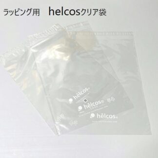 helcos クリア袋