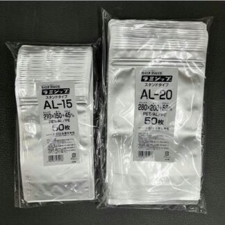 チャック付ラミネートスタンドパック　アルミタイプ