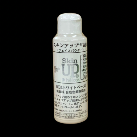 スキンアップ ホワイトベース WB