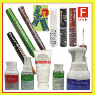 よかコスメ　Fセット　ハリーボーン100g＋10点　★ジェル状美容液★