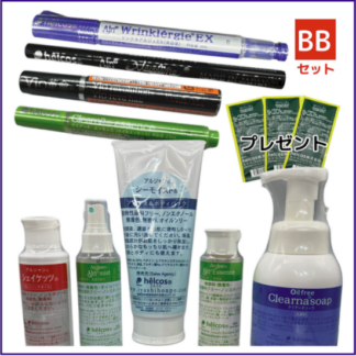 よかコスメ　BBセット　シーモイストパック300g＋10点　★パック★