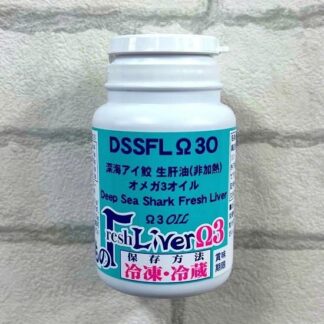 DSSFLΩ3O 深海アイ鮫生肝油（非加熱）オメガ3オイル　Deep Sea Shark Fresh Liver Ω3OIL