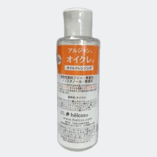 アルジャンオイクレ 150㎖