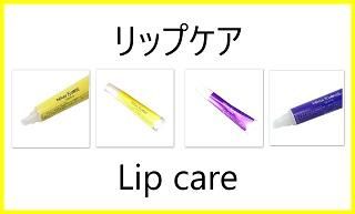 ヒルコスリップケア