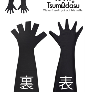 スキンアップ爪出すグローブ　無縫製