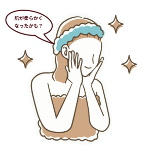 肌が変わるタイミングまでじっくりケアが重要
