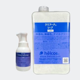 ヒルコスクリアーナソープ詰替えセット